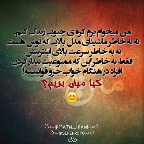 اس ام اس جدید خنده دار، عکس نوشته های طنز، جوک سرکاری