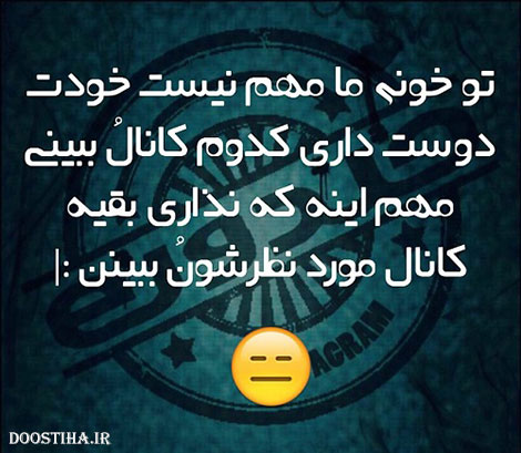 جملات بامزه و شوخی های خنده دار و لطیفه خلاقانه ایرانیان