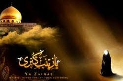 سری جدید احادیث امام حسین و محرم سری جدید احادیث امام حسین و محرم