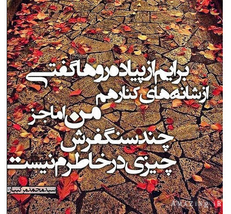 عکس عاشقانه 2015 , عکس های عاشقانه 2015 , عکس نوشته عاشقانه