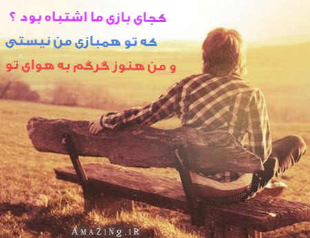 عکس عاشقانه 2015 , عکس های عاشقانه 2015 , عکس نوشته عاشقانه