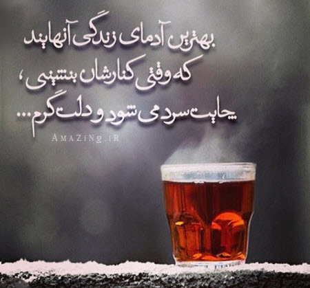 عکس عاشقانه 2015 , عکس های عاشقانه 2015 , عکس نوشته عاشقانه