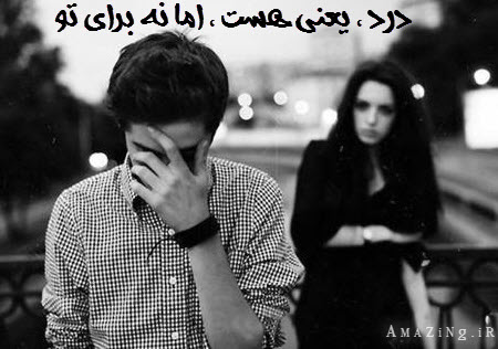 عکس عاشقانه 2015 , عکس های عاشقانه 2015 , عکس نوشته عاشقانه