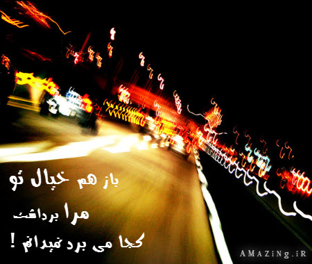 عکس عاشقانه 2015 , عکس های عاشقانه 2015 , عکس نوشته عاشقانه