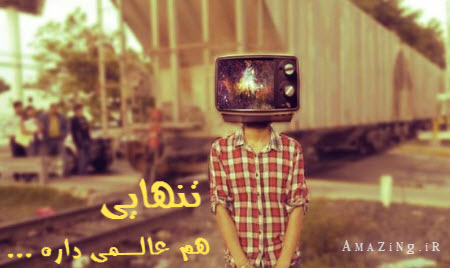 عکس عاشقانه 2015 , عکس های عاشقانه 2015 , عکس نوشته عاشقانه