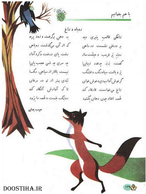 اس ام اس بازگشایی مدارس