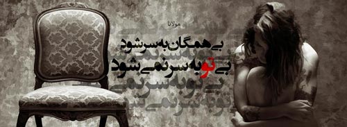 زیباترین عکس نوشته های جدید زیباترین عکس نوشته های جدید