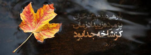 زیباترین عکس نوشته های جدید زیباترین عکس نوشته های جدید