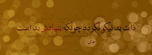 زیباترین عکس نوشته های جدید زیباترین عکس نوشته های جدید