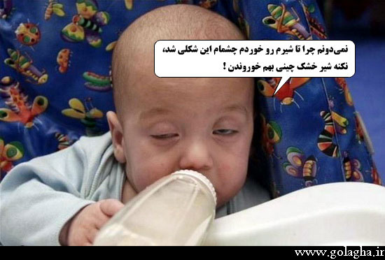 عکس های جالب