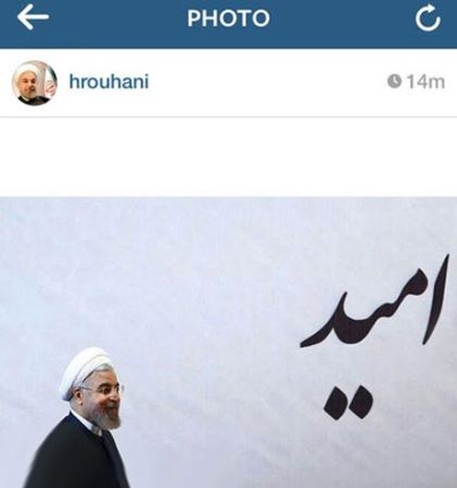 انتشار تصویر معنادار در اینستاگرام حسن روحانی + عکس