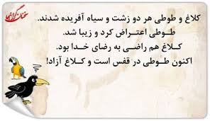 اس ام اس های آموزنده و پیامک های فلسفی فروردین 94 3 aksneveshte-falsafi - iran16 (6)