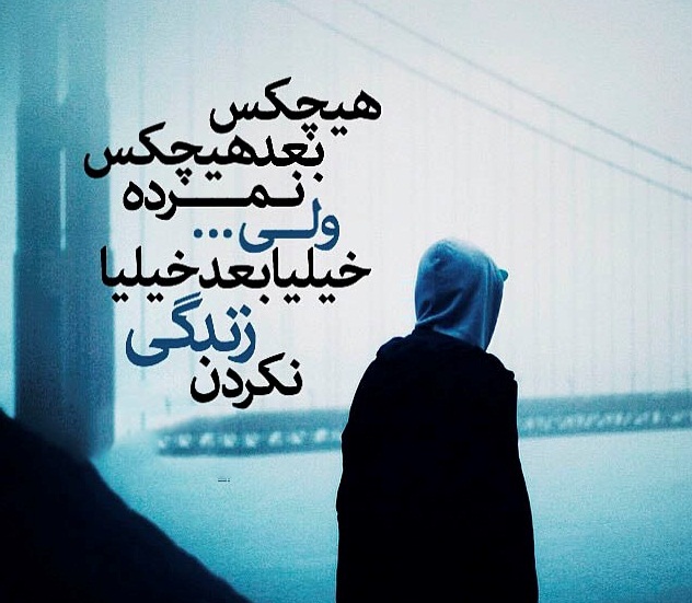 سری دهم عکس های عاشقانه جدید و عکس نوشته های عاشقانه سری دهم عکس های عاشقانه جدید و عکس نوشته های عاشقانه