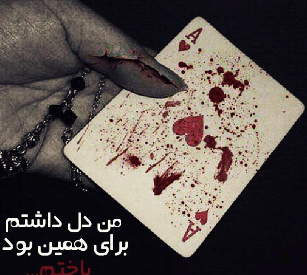 عکس های عاشقانه جدید و عکس نوشته های عاشقانه سری 9 سری دهم عکس های عاشقانه جدید و عکس نوشته های عاشقانه