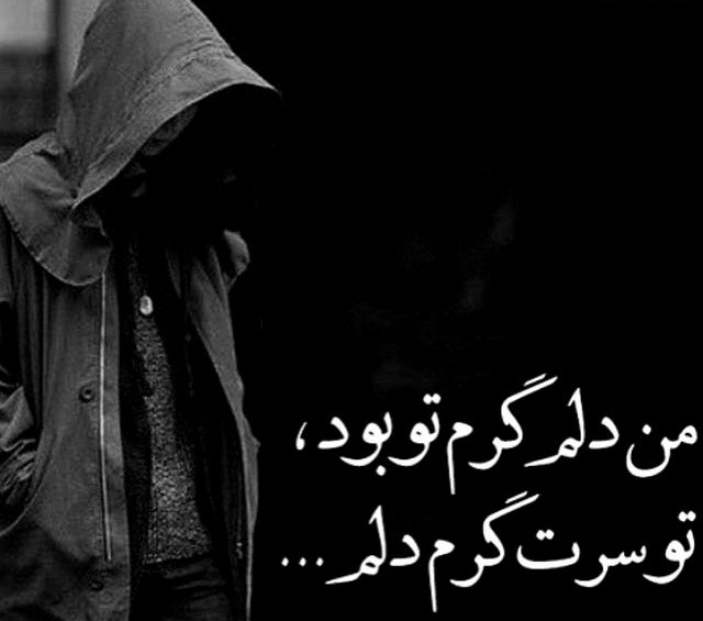 عکس های عاشقانه جدید و عکس نوشته های عاشقانه سری 9 سری دهم عکس های عاشقانه جدید و عکس نوشته های عاشقانه