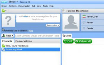 اسکایپ, ساخت اکانت در اسکایپ, آموزش کار با اسکایپ