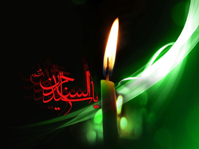 مداحی شهادت امام زین العابدین, شهادت امام زین العابدین مداحی شهادت امام زین العابدین, شهادت امام زین العابدین