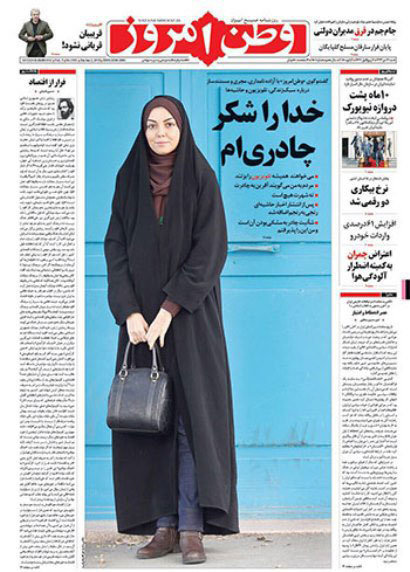 اخبار,اخبار فرهنگی,ناگفته های آزاده نامداری از ازدواجش اخبار,اخبار فرهنگی,ناگفته های آزاده نامداری از ازدواجش