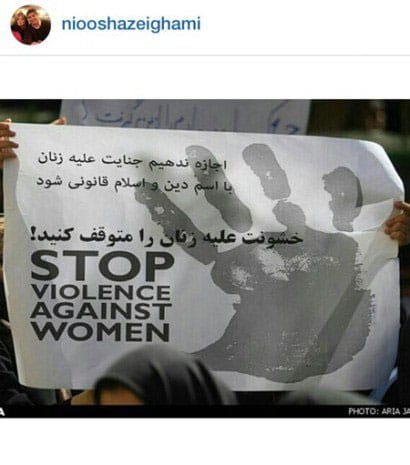 اخبار,اخبار فرهنگی,واکنش متفاوت هنرمندان در صفحات شخصی خود نسبت به اسیدپاشی ها چاخبار,اخبار فرهنگی,واکنش متفاوت هنرمندان در صفحات شخصی خود نسبت به اسیدپاشی ها