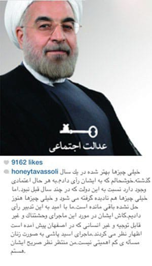 اخبار,اخبار فرهنگی,واکنش متفاوت هنرمندان در صفحات شخصی خود نسبت به اسیدپاشی ها چاخبار,اخبار فرهنگی,واکنش متفاوت هنرمندان در صفحات شخصی خود نسبت به اسیدپاشی ها