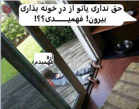 عکس های باحال طنز, کاریکاتور, طنز خنده دار