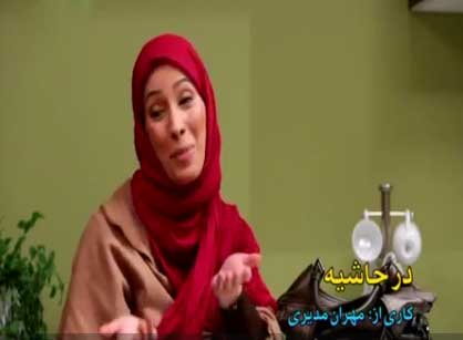 تصاویر جدید سریال در حاشیه,سریال در حاشیه,عکس های سریال در حاشیه