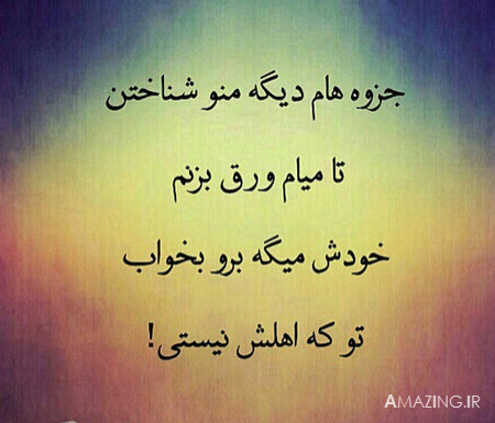 عکس های خنده دار دانشجویی و فصل امتحانات جدید ۹۳ 12 عکس خنده دار دانشجویی , عکس خنده دار خوابگاه دانشجویان ایرانی, عکس خنده دار دوران دانشجویی 93