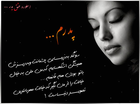کارت پستال روز مرد, کارت تبریک روز مرد