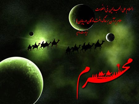 کارت پستال ویژه محرم , کارت پستال ماه محرم کارت پستال ویژه محرم , کارت پستال ماه محرم
