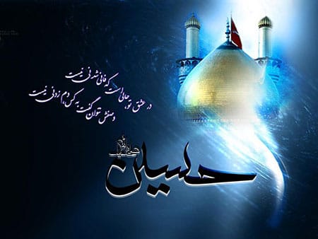 کارت پستال ویژه محرم , کارت پستال ماه محرم کارت پستال ویژه محرم , کارت پستال ماه محرم