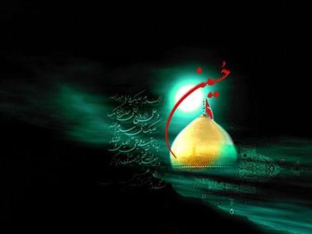 کارت پستال ویژه محرم , کارت پستال ماه محرم کارت پستال ویژه محرم , کارت پستال ماه محرم