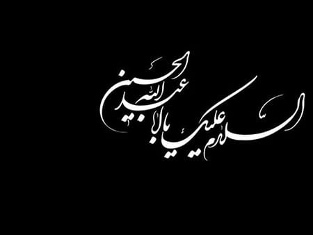 کارت پستال ویژه محرم , کارت پستال ماه محرم کارت پستال ویژه محرم , کارت پستال ماه محرم