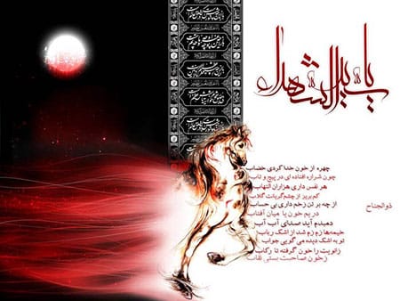 کارت پستال ویژه محرم , کارت پستال ماه محرم کارت پستال ویژه محرم , کارت پستال ماه محرم