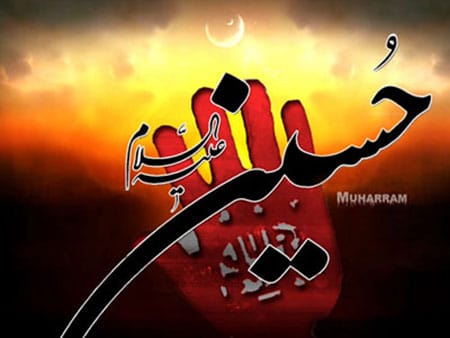 کارت پستال ویژه محرم , کارت پستال ماه محرم کارت پستال ویژه محرم , کارت پستال ماه محرم