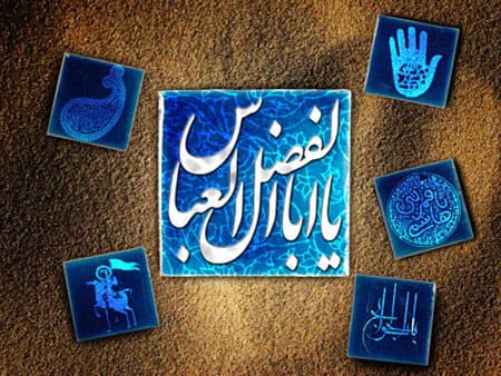 کارت پستال های ماه محرم, کارت پستال ویژه تاسوعا کارت پستال های ماه محرم, کارت پستال ویژه تاسوعا