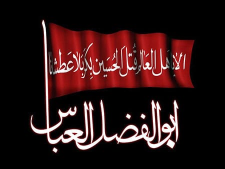 کارت پستال های ماه محرم, کارت پستال ویژه تاسوعا کارت پستال های ماه محرم, کارت پستال ویژه تاسوعا