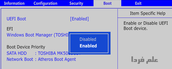 نمایی از بایوس لپ تاپ لنوو z510