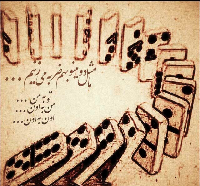 عکس های عاشقانه جدید و عکس نوشته های عاشقانه سری 9 عکس های عاشقی و عکس های عاشقانه برای سال 1394