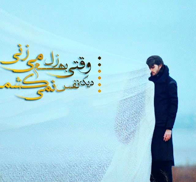 عکس های عاشقانه جدید و عکس نوشته های عاشقانه سری 9 عکس های عاشقی و عکس های عاشقانه برای سال 1394