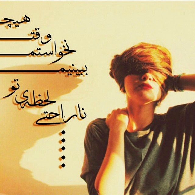 عکس های عاشقانه جدید و عکس نوشته های عاشقانه سری 9 عکس های عاشقی و عکس های عاشقانه برای سال 1394