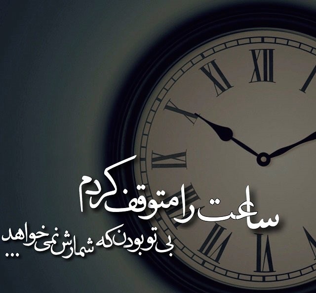 عکس های عاشقانه جدید و عکس نوشته های عاشقانه سری 9 عکس های عاشقی و عکس های عاشقانه برای سال 1394