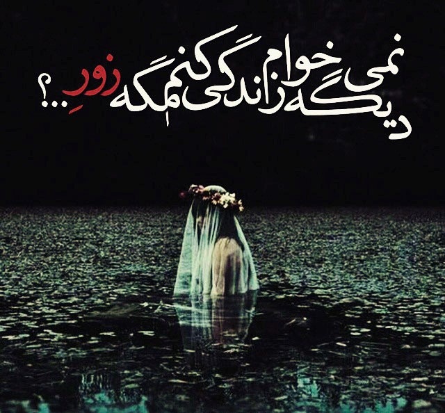 عکس های عاشقانه جدید و عکس نوشته های عاشقانه سری 9 عکس های عاشقی و عکس های عاشقانه برای سال 1394