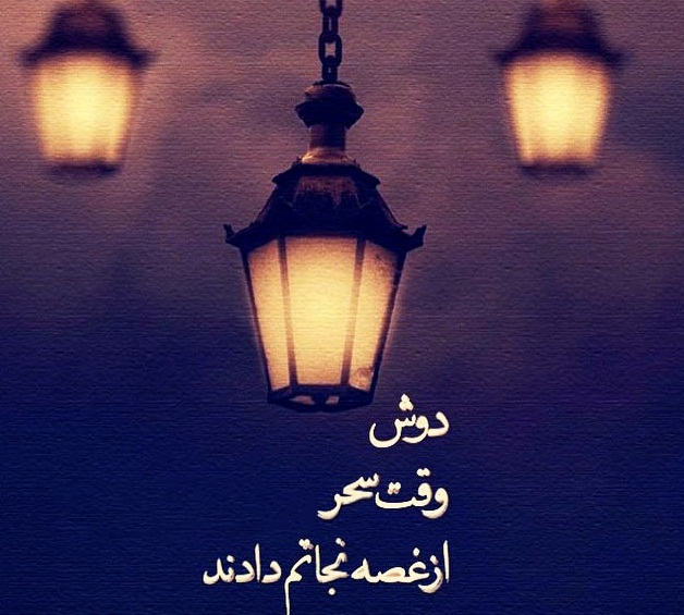 عکس های عاشقانه جدید و عکس نوشته های عاشقانه سری 9 عکس های عاشقی و عکس های عاشقانه برای سال 1394