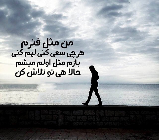 عکس های عاشقانه جدید و عکس نوشته های عاشقانه سری 9 عکس های عاشقی و عکس های عاشقانه برای سال 1394