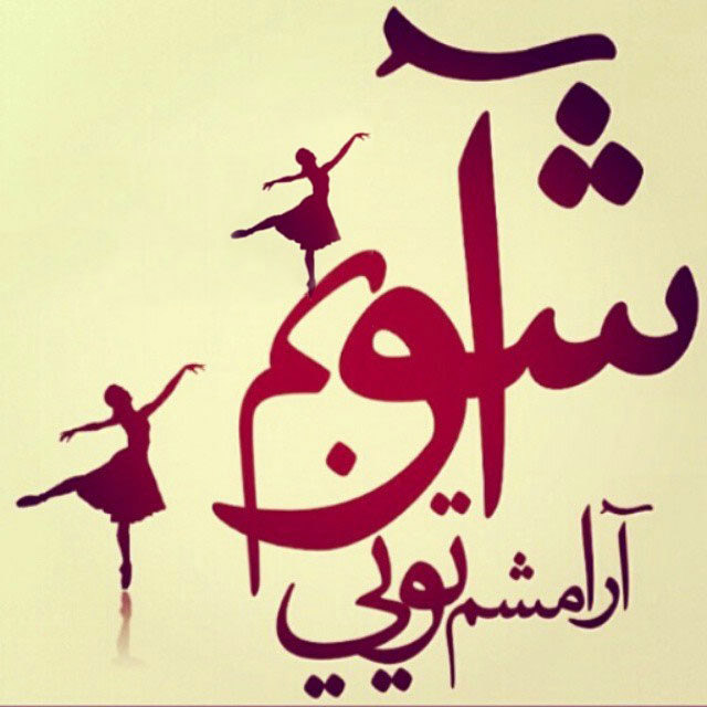 جدید ترین عکس های عاشقانه غمگین