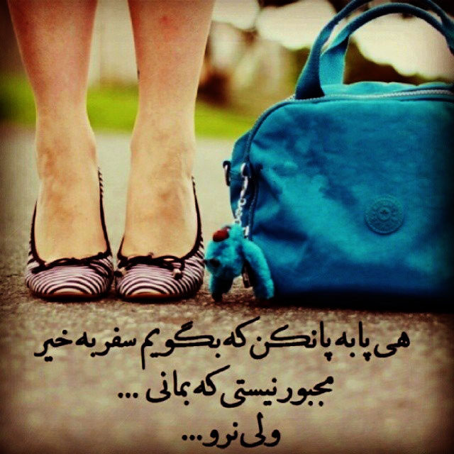 عکس نوشته های غمگین عاشقانه