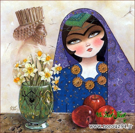 اس ام اس عاشقانه تبریک عید نوروز ۹۴ 1 اس ام اس عاشقانه