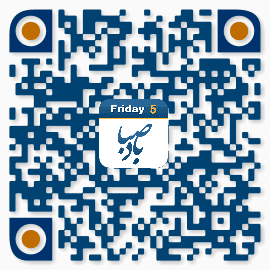 دانلود بادصبا