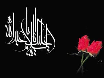 امام حسین,نام امام حسین در قرآن امام حسین,نام امام حسین در قرآن