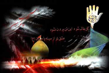 نمازهاى ماه محرم, ماه محرم,اعمال ماه محرم,فضیلت ماه محرم نمازهاى ماه محرم, ماه محرم,اعمال ماه محرم,فضیلت ماه محرم